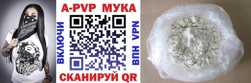 Alfa_PVP мука  даркнет сайт  Петрозаводск 