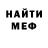 Кетамин ketamine Mike Wujutsu
