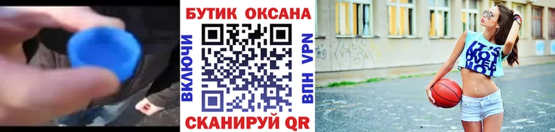 где продают наркотики  Петрозаводск  Бутират жидкий экстази 