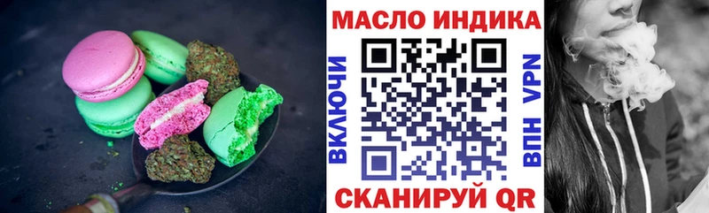 Печенье с ТГК конопля  Петрозаводск 