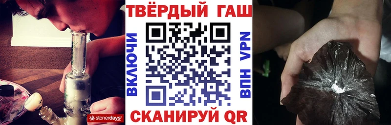 ГАШИШ hashish  сколько стоит  Петрозаводск 