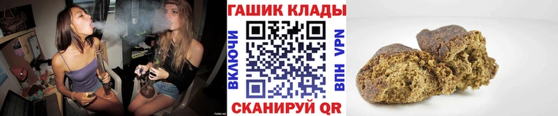 Гашиш Cannabis Петрозаводск