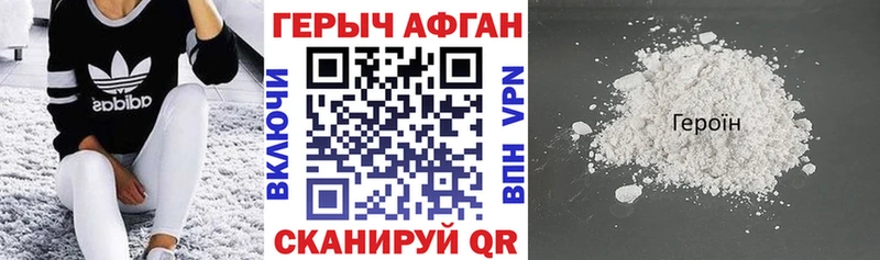 Героин герыч  omg вход  Петрозаводск 