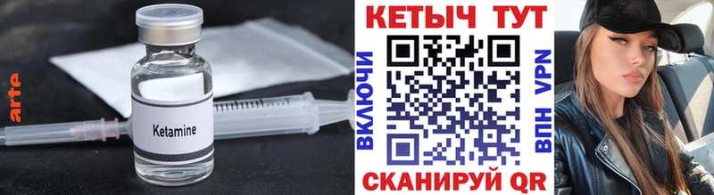 КЕТАМИН ketamine  где купить наркоту  Петрозаводск 