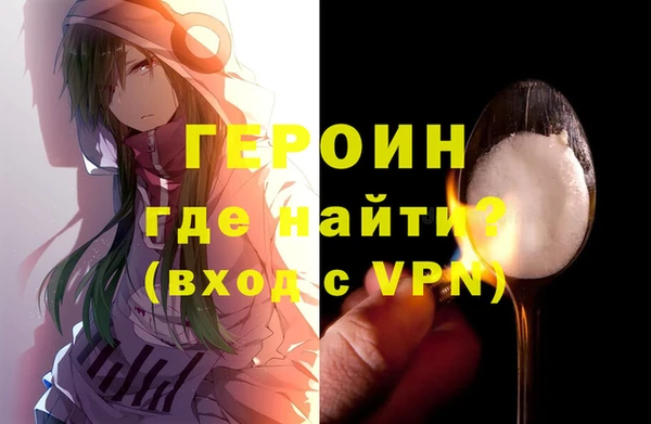 кокаин Алексин