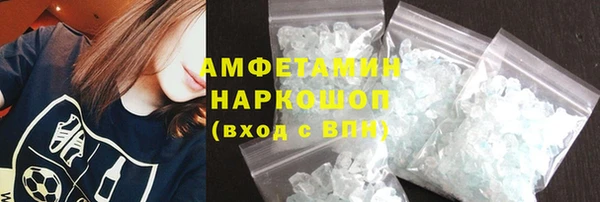 кокаин Алексин