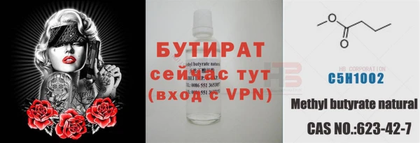 spice Каменка