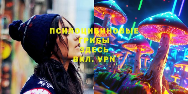 альфа пвп VHQ Каменногорск