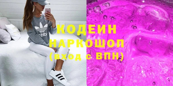 кокаин Алексин