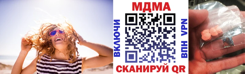 нарко площадка телеграм  Петрозаводск  MDMA кристаллы  где найти наркотики 