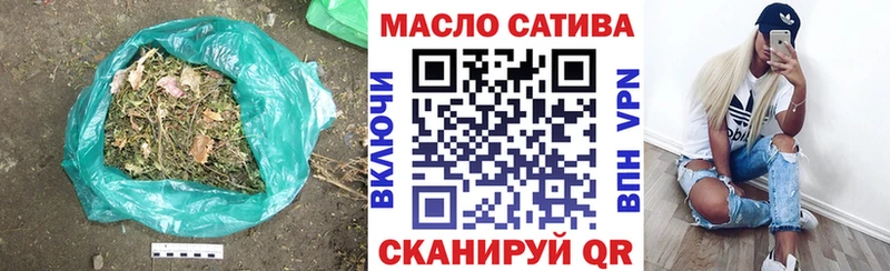 ТГК вейп с тгк  Петрозаводск 